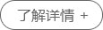 安悅簡(jiǎn)介